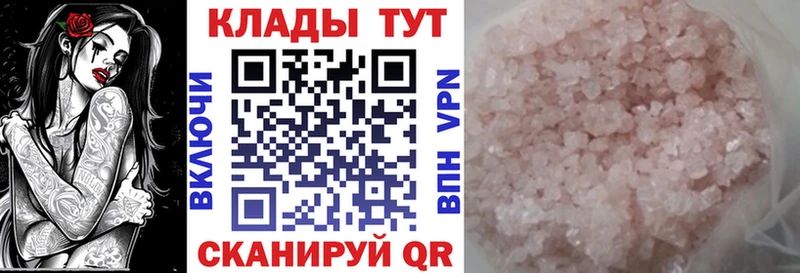 Купить МАРИХУАНА  Альфа ПВП  КЕТАМИН  Мефедрон  БУТИРАТ  КОКАИН  ГАШ  Пятигорск