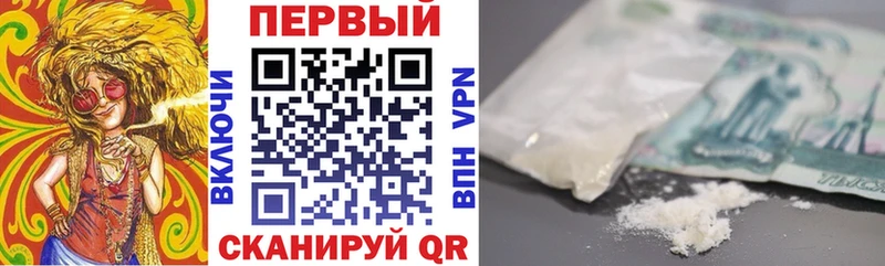 Купить закладки  Пятигорск  Амфетамин 97% 