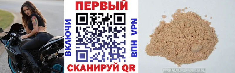 АМФ Розовый Пятигорск
