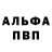 Метадон белоснежный SapphirineBoy