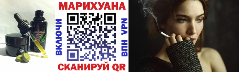 Купить  Пятигорск  Печенье с ТГК марихуана 