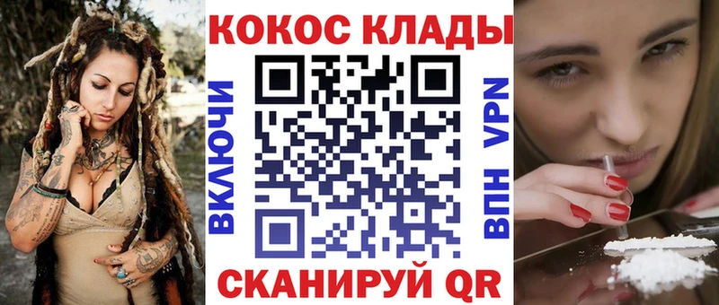 COCAIN FishScale  Купить закладки  Пятигорск 