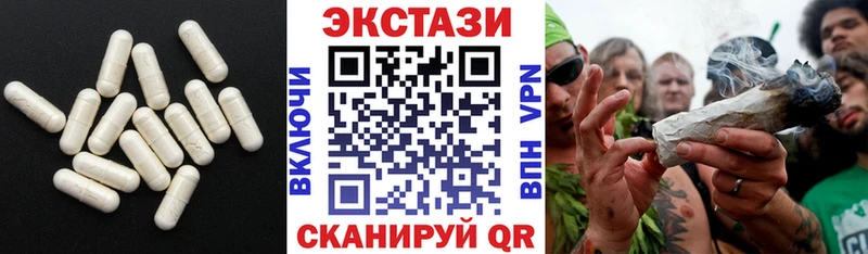 Ecstasy TESLA  Купить где  Пятигорск 