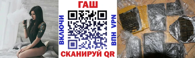 Гашиш убойный  Купить где  Пятигорск 