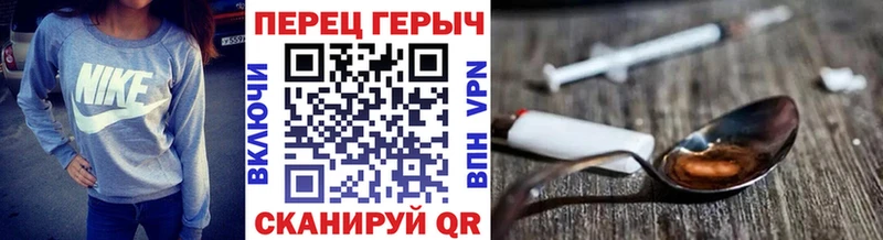 Купить где  Пятигорск  Героин гречка 