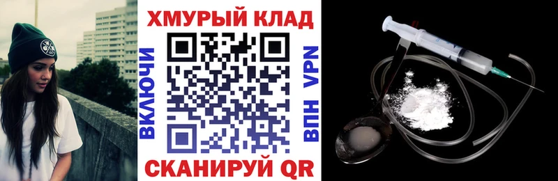 ГЕРОИН герыч Пятигорск