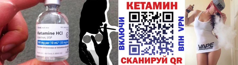 Купить закладки  Пятигорск  Кетамин VHQ 