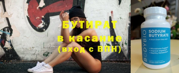 тгк Волоколамск