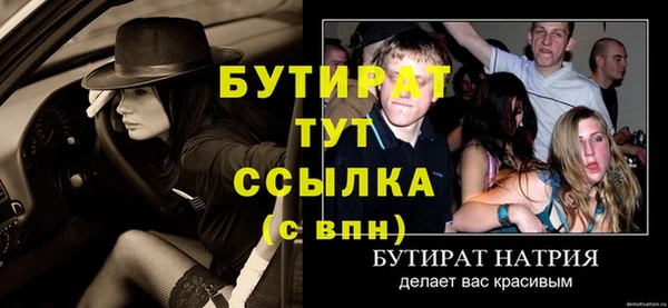 мяу мяу мука Володарск
