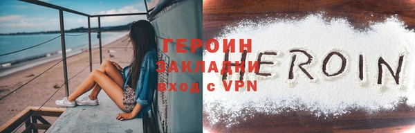 тгк Волоколамск