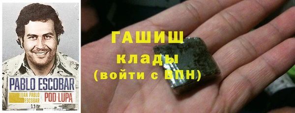 мефедрон Волосово