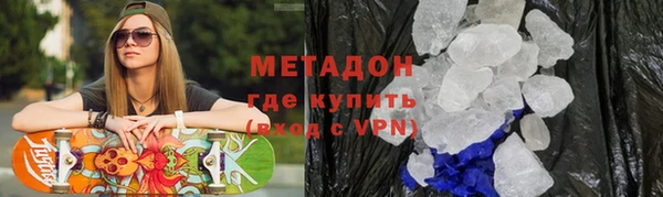 мефедрон Волосово