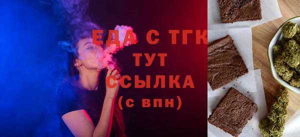 мяу мяу мука Володарск