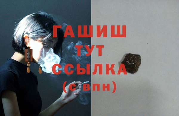 тгк Волоколамск