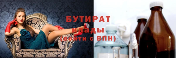мяу мяу мука Володарск