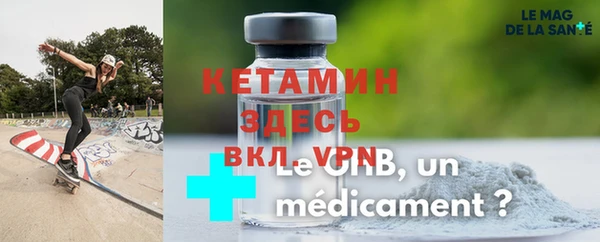 мефедрон Волосово