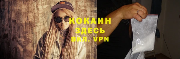 мефедрон Волосово