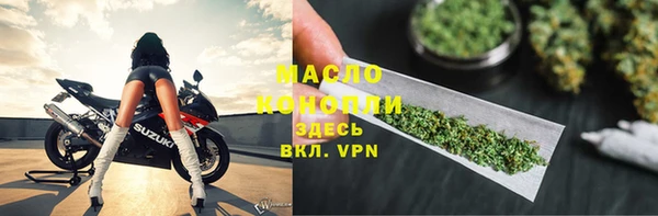 тгк Волоколамск