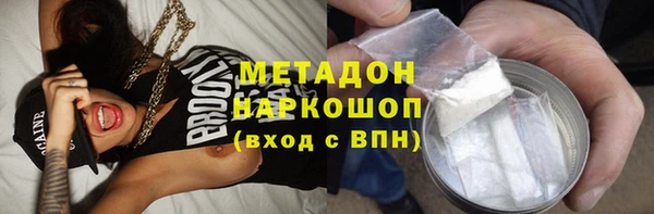 мяу мяу мука Володарск