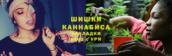 мефедрон Волосово