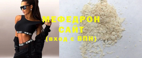 мяу мяу мука Володарск
