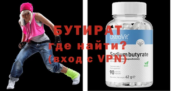 мяу мяу мука Володарск