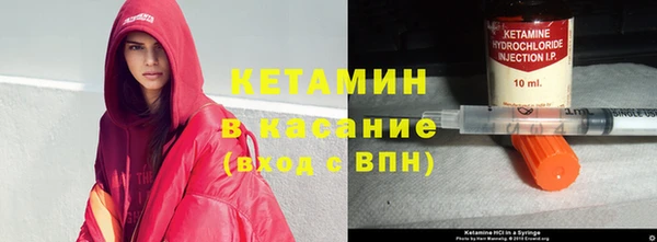 мефедрон Волосово