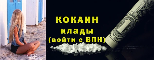мяу мяу мука Володарск