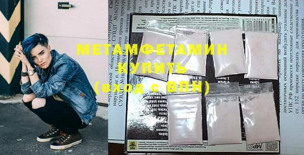 мяу мяу мука Володарск