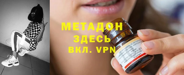 тгк Волоколамск