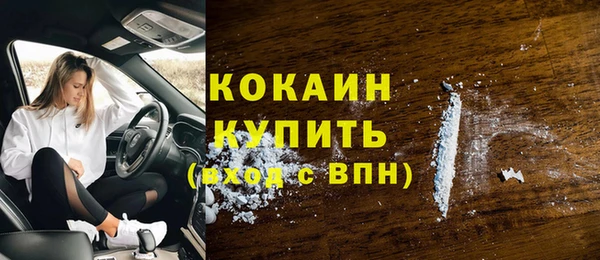 мяу мяу мука Володарск