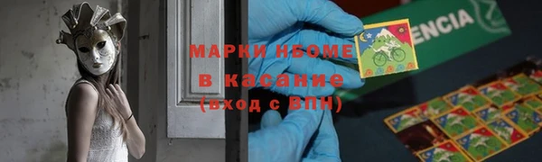 мяу мяу мука Володарск