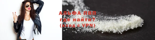 тгк Волоколамск