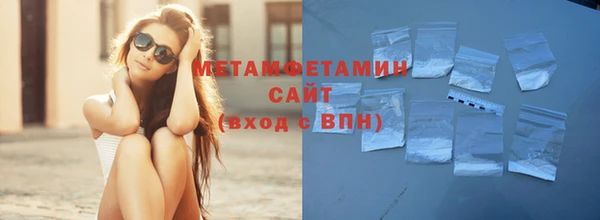 мефедрон Волосово