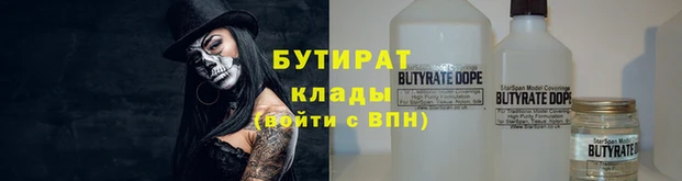 тгк Волоколамск
