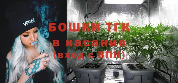 тгк Волоколамск