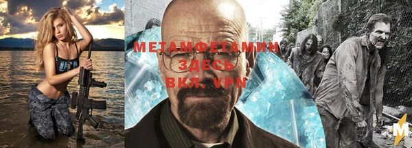 мефедрон Волосово