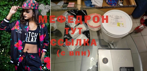мяу мяу мука Володарск