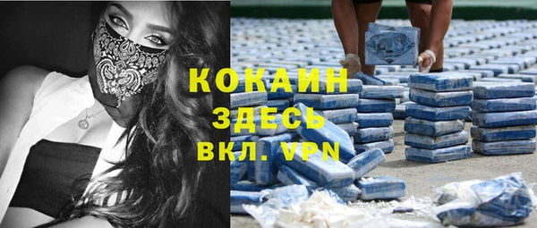 тгк Волоколамск