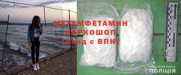 тгк Волоколамск