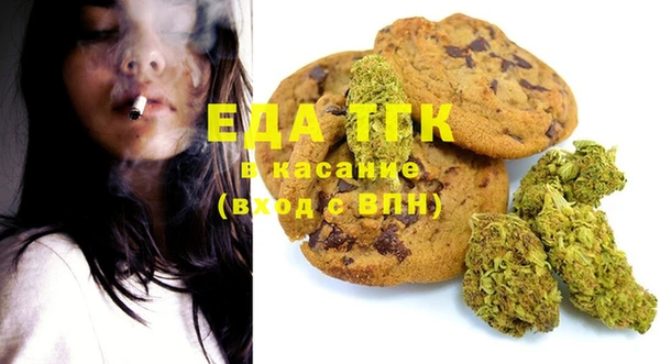 мяу мяу мука Володарск