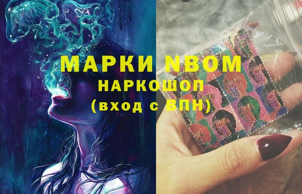 тгк Волоколамск