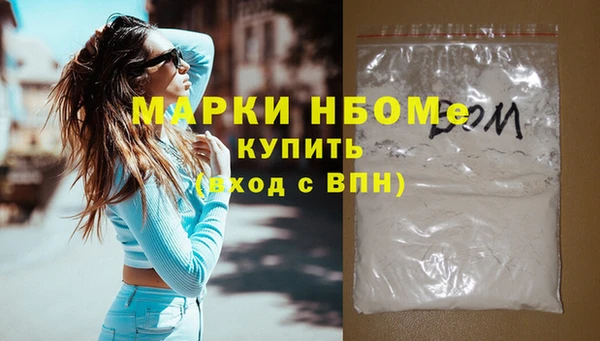 тгк Волоколамск