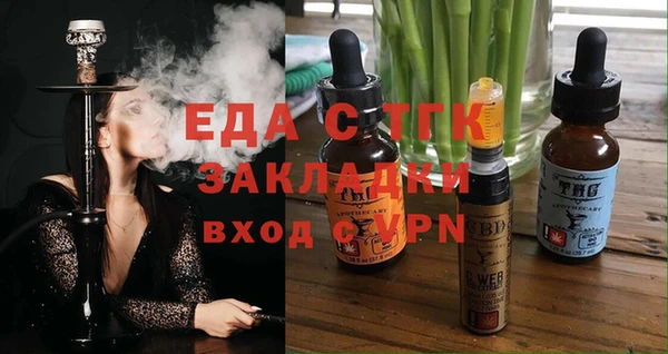 мяу мяу мука Володарск