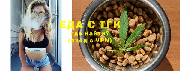 мефедрон Волосово