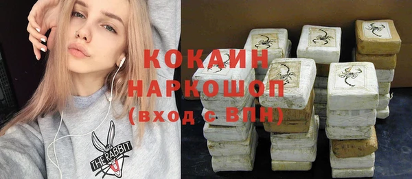 мяу мяу мука Володарск