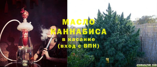 мяу мяу мука Володарск