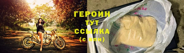 тгк Волоколамск