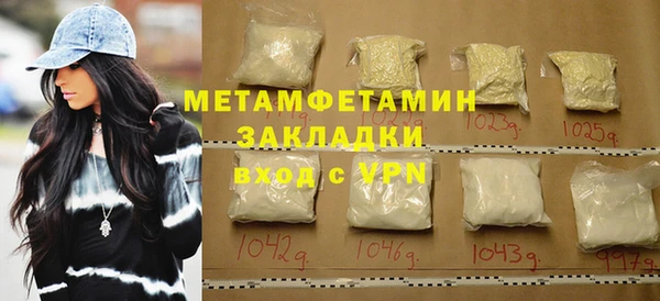 мяу мяу мука Володарск