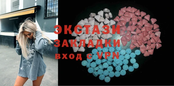 мефедрон Волосово